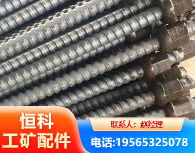 红河右旋螺纹锚杆