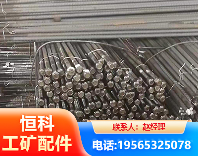 红河左旋螺纹锚杆