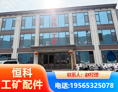 红河厂房厂貌