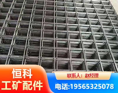 红河钢筋平焊网