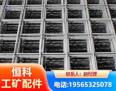 红河钢筋平焊网