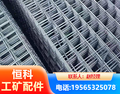 红河钢筋平焊网