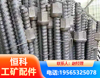 红河右旋螺纹锚杆