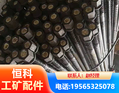 红河左旋螺纹锚杆