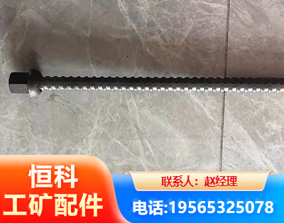 红河右旋螺纹锚杆